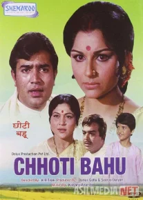 Kichik kelin Hind kinosi Uzbek tilida 1971 O'zbekcha tarjima kino HD