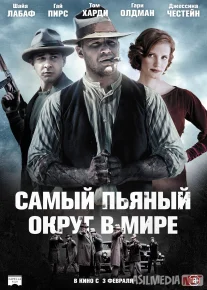 Sarhush hudud Uzbek tilida 2012 O'zbekcha tarjima kino HD