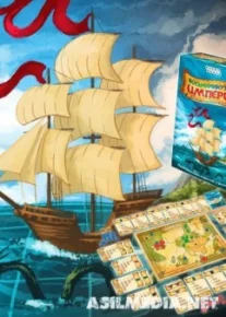 Восьмиминутная Империя v.1.0