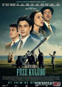 Raketachilar klubi Turk Kino O'zbek tilida 2022 Uzbekcha tarjima