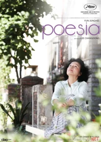 She'riyat Janubiy Koreya filmi Uzbek tilida 2010 O'zbekcha tarjima kino HD