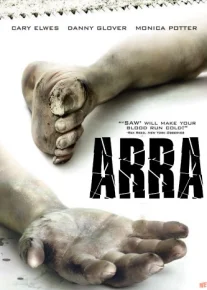 Arra | Pila 1 2004 HD O'zbek subtitl Uzbek tarjima tas-ix