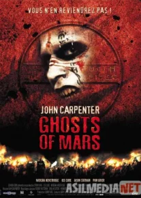 Призраки Марса Tas-ix