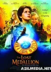 Yo'qolgan Nishon O'zbek tilida PREMYERA