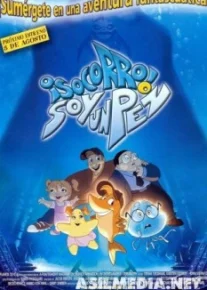 Помогите! Я рыба