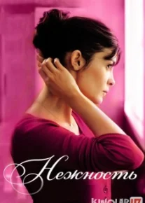 Nafosat Fransiya filmi Uzbek tilida 2011 HD O'zbek tarjima