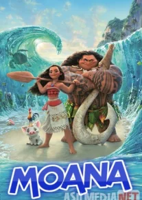 Moana Multfilm Uzbek tilida 2016 HD O'zbek tarjima tas-ix skachat