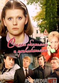 Eng jozibali va latofatli qiz Uzbek tilida 1985 O'zbekcha tarjima kino HD