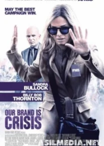 Наш бренд – кризис