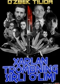 Xarlan Trombining sirli o'limi 1 / Sirli o'lim izidan 1 / Qindan chiqqan pichoq 1 Uzbek tilida 2019 O'zbek tarjima kino HD