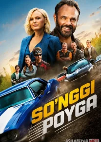 So'nggi poyga / Oilaviy poyga 2023 Uzbek tilida O'zbekcha tarjima kino Full HD tas-ix skachat