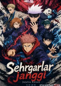 Sehrgarlar janggi / Jujutsu kaisen animesi 2020 Barcha qismlar O'zbek tilida Serial Premyera Uzbek tilida tarjima jangari Full HD skachat