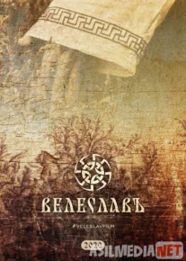 Valeslav Uzbek tilida 2020 O'zbek tarjima tas-ix skachat