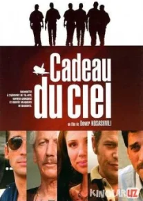 Небесный дар / Matana MiShamayim Tas-IX