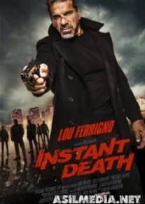 Мгновенная смерть