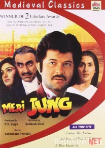 Begunoh qurbon Hind kinosi Uzbek tilida 1985 O'zbekcha tarjima kino HD