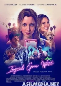 Ингрид едет на Запад