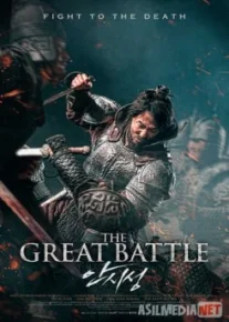 Великая битва / Ansiseong TAS-IX