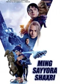 Valerian va Ming sayyora shahri Uzbek tilida 2017 O'zbekcha tarjima kino HD