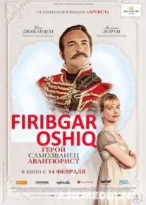 Firibgar oshiq O'zbek tilida Uzbek tilida tas-ix skachat