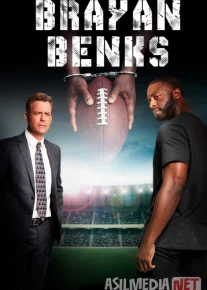 Brayan Benks / Brian Banks Premyera Biografik film Uzbek tilida 2018 O'zbekcha tarjima kino Full HD tas-ix skachat