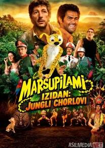 Marsupilami izidan: Jungli chorlovi 2012 Uzbek tilida O'zbekcha tarjima kino Full HD tas-ix skachat
