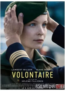 Volontyor / Yashil beretli qiz Uzbek tilida 2018 O'zbekcha tarjima kino HD