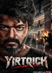 Yirtqich / Qonxo'r hayvon 2022 Uzbek tilida O'zbekcha tarjima kino Full HD tas-ix skachat