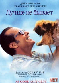 Bundan yaxshisi bo'lmaydi Uzbek tilida 1997 O'zbekcha tarjima kino HD