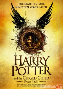 GARRI POTTER 8: LA‘NATLANGAN BOLA Uzbek tilida 2022 O'zbekcha tarjima kino HD