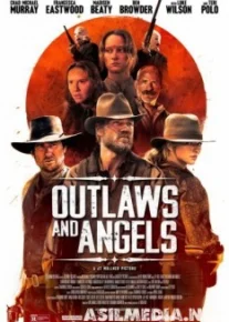 Грешники и праведники