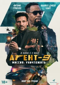 Agent Mr-9: Yo'q qilish missiyasi Premyera Uzbek tilida O'zbekcha 2023 tarjima kino Full HD tas-ix skachat