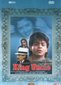 Jajji farishta / Qirol amaki Hind kinosi Uzbek tilida 1993 O'zbekcha tarjima kino HD