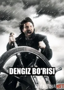 Dengiz bo'risi Uzbek tilida O'zbekcha tarjima kino HD