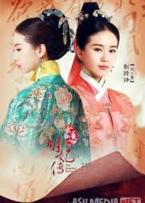 Saroy Tabibi Xitoy seriali Barcha qismlar O'zbek tilida 2016 Uzbekcha tarjima