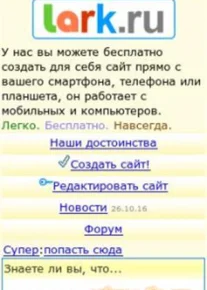 Bepul konstruktordan ochilgan saytingiz uchun yangi legko hisoblagich ko'di.