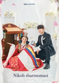 Nikoh shartnomasi / Pak bevasining nikoh shartnomasi hikoyasi Koreya seriali Barcha qismlar 2023 2024 Uzbek tilida O'zbekcha tarjima kino Full HD tas-ix skachat
