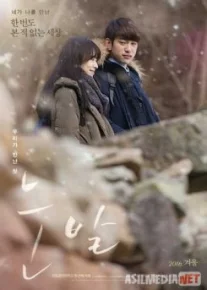 Бездомный козёл / Nunbal tas-ix