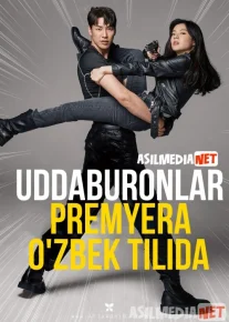 Uddaburonlar / Imkonli Topshiriq / Uddalab bo'ladigan topshiriq / topshiriq bajarildi Uzbek tilida 2021 yil premyera kino O'zbekcha tarjima kino HD