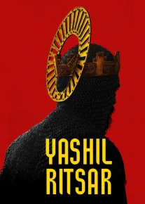 Yashil Ritsar Haqida Afsona Uzbek tilida 2021 yil premyera kino O'zbekcha tarjima kino HD