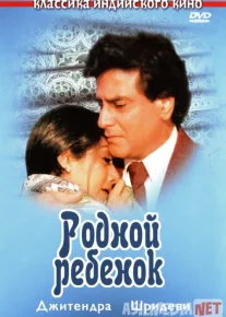 Mehribonginam Uzbek tilida 1987 O'zbekcha tarjima kino HD