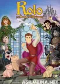 Принцесса на горошине