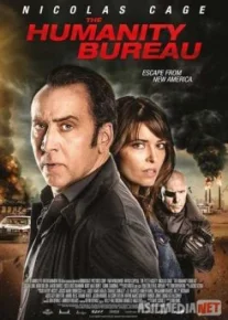 Бюро человечества / The Humanity Bureau Tas-IX