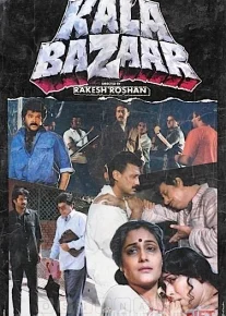 Chayqovchi Hind kinosi Uzbek tilida 1960 O'zbekcha tarjima kino HD