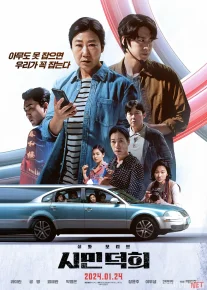 Telefon firibgarlari / Telefon moshenniklari Koreya filmi Uzbek tilida 2023 O'zbekcha tarjima kino Full HD tas-ix skachat