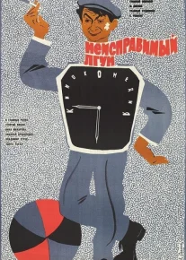 To'g'ri so'zning to'qmog'i Uzbek tilida 1973 O'zbekcha tarjima kino HD