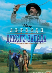 Bo'ronlar Hukmdori / Yovvoyi G'arb afsonalari Uzbek tilida 2021 O'zbekcha tarjima film Full HD skachat