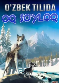 Oq soyloq Multfilm Uzbek tilida 2018 Full HD O'zbek tarjima tas-ix skachat