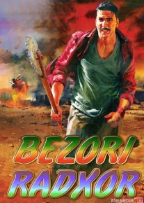 Bezori Radxor / Rodi Rator Hind kino Uzbek tilida 2012 HD O'zbek tarjima