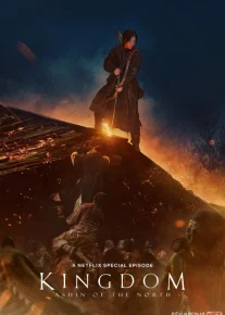 Zombilar qirolligi: Ashin hikoyasi ujas kino Janubiy Koreya filmi Uzbek tilida 2021 O'zbekcha tarjima kino HD